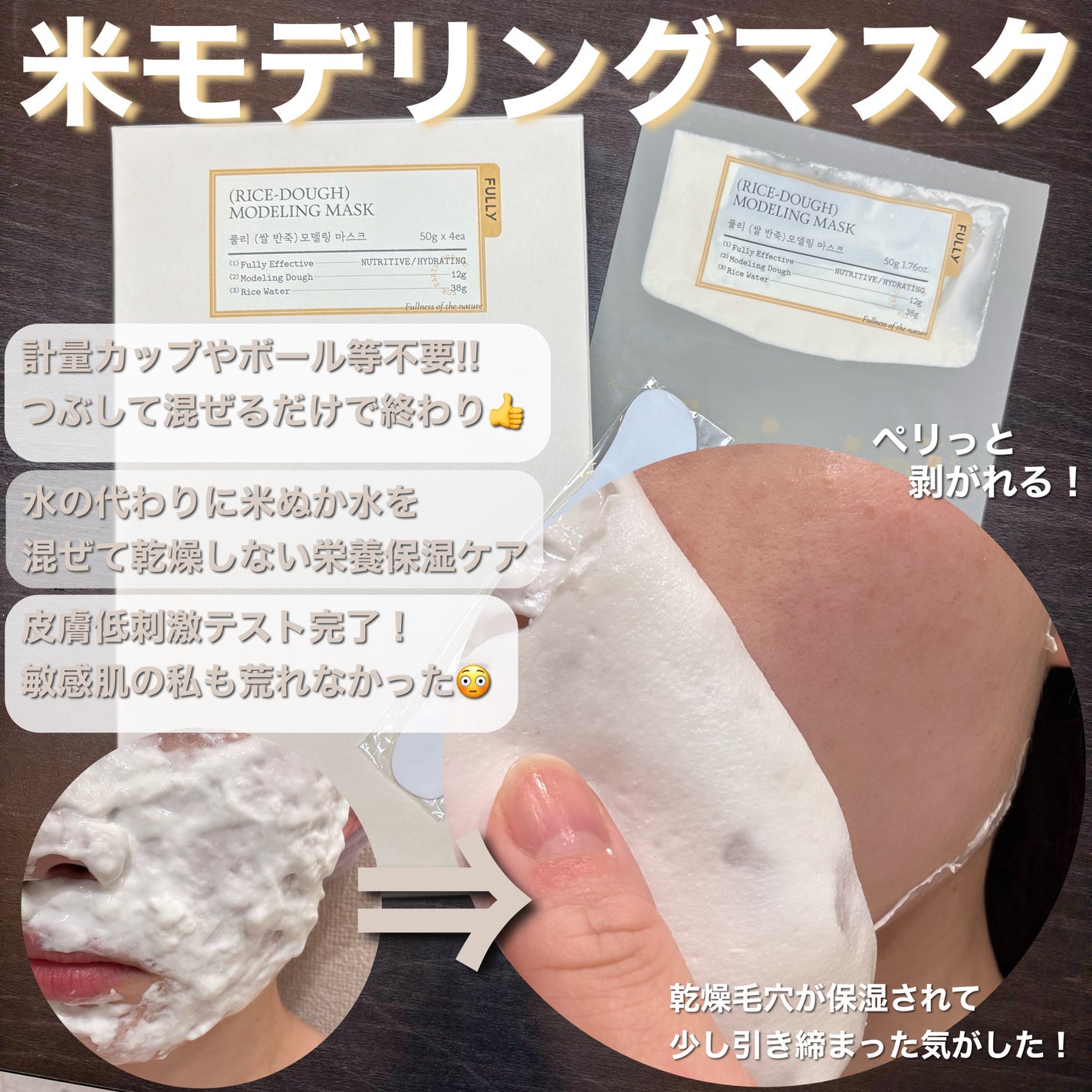 グリーントマトクリーム/FULLY/フェイスクリームを使ったクチコミ(2枚目)