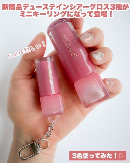 を使ったクチコミ(3枚目)