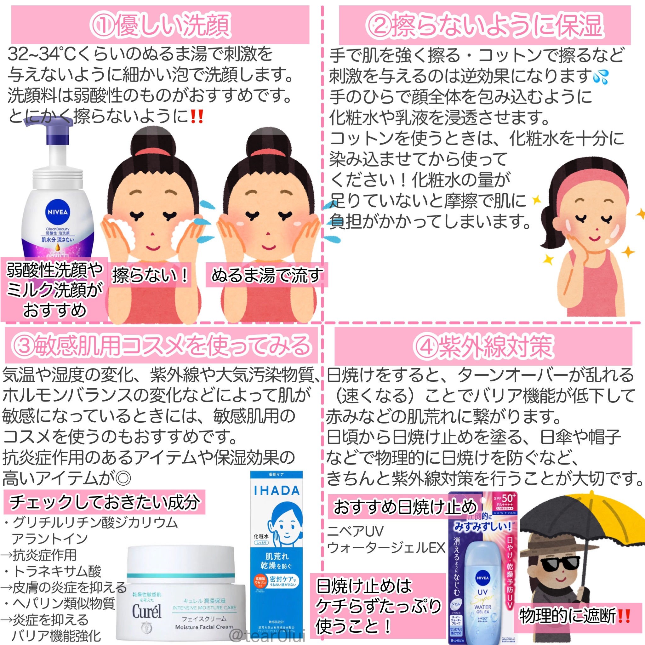 ニベア クリアビューティー弱酸性泡洗顔 もっちり美肌/ニベア/泡洗顔を使ったクチコミ（2枚目）