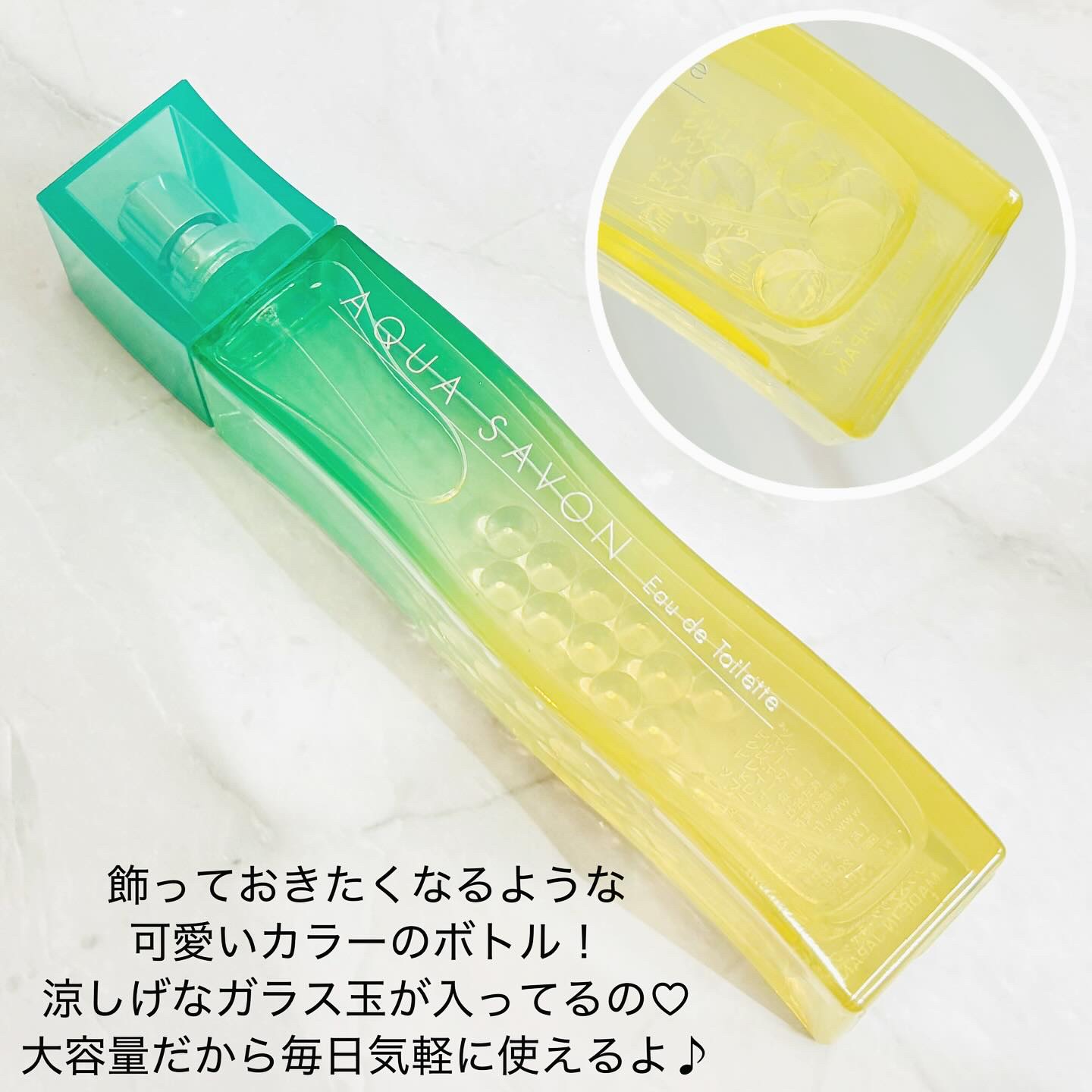 アクア　シャボン　シトラスフォレストの香り　オードトワレ/アクアシャボン/香水(その他)を使ったクチコミ（3枚目）