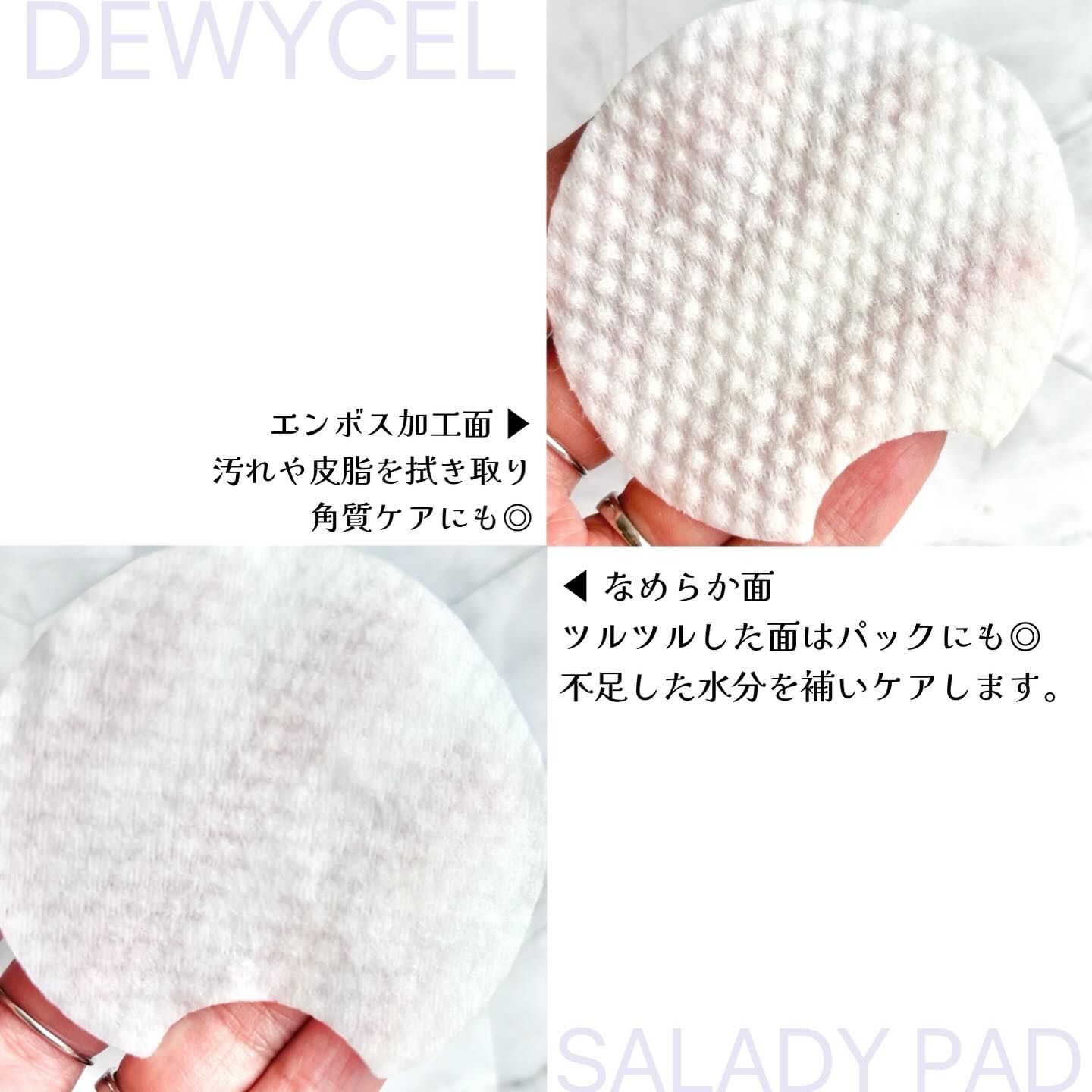 リフティングマスク/DEWYCEL/シートマスク・パックを使ったクチコミ（3枚目）