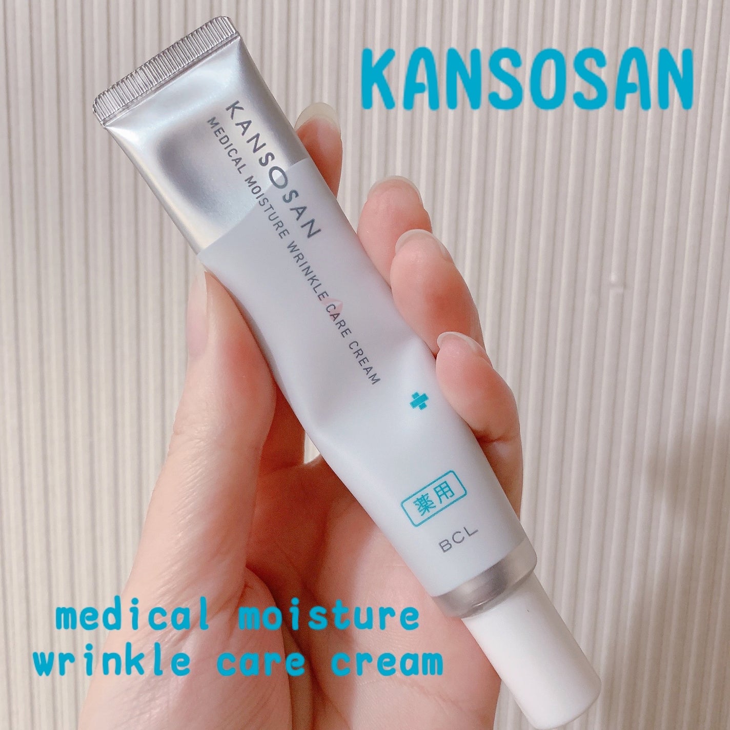 乾燥さん 薬用リンクルケアクリーム 【医薬部外品】/乾燥さん/フェイスクリームを使ったクチコミ(1枚目)