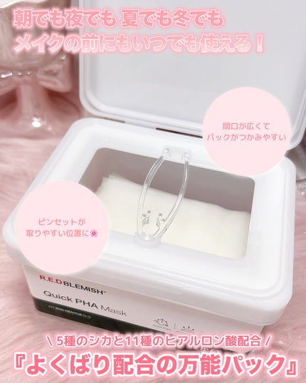 レッドブレミッシュクイックPHAシートマスク/Dr.G/シートマスク・パックを使ったクチコミ(3枚目)