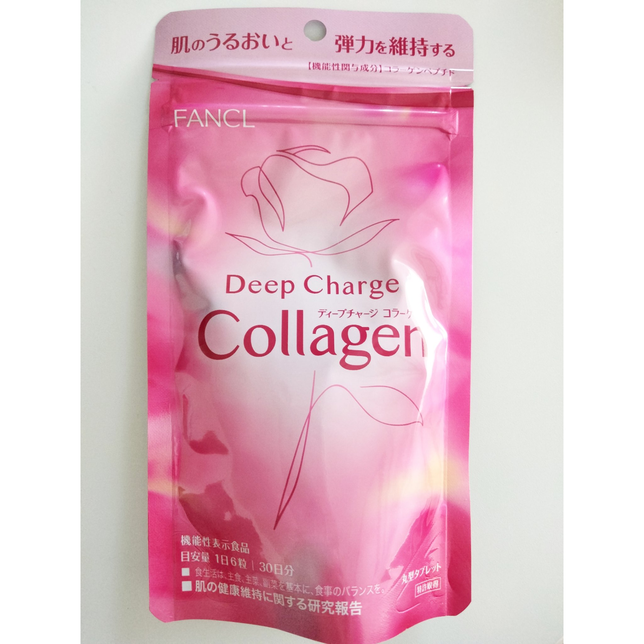 ディープチャージ コラーゲン/ファンケル/美容サプリメントを使ったクチコミ（1枚目）