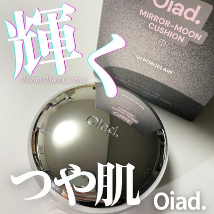 ポアパーフェクティング ミラームーンクッション/oiad/クッションファンデーションを使ったクチコミ(1枚目)