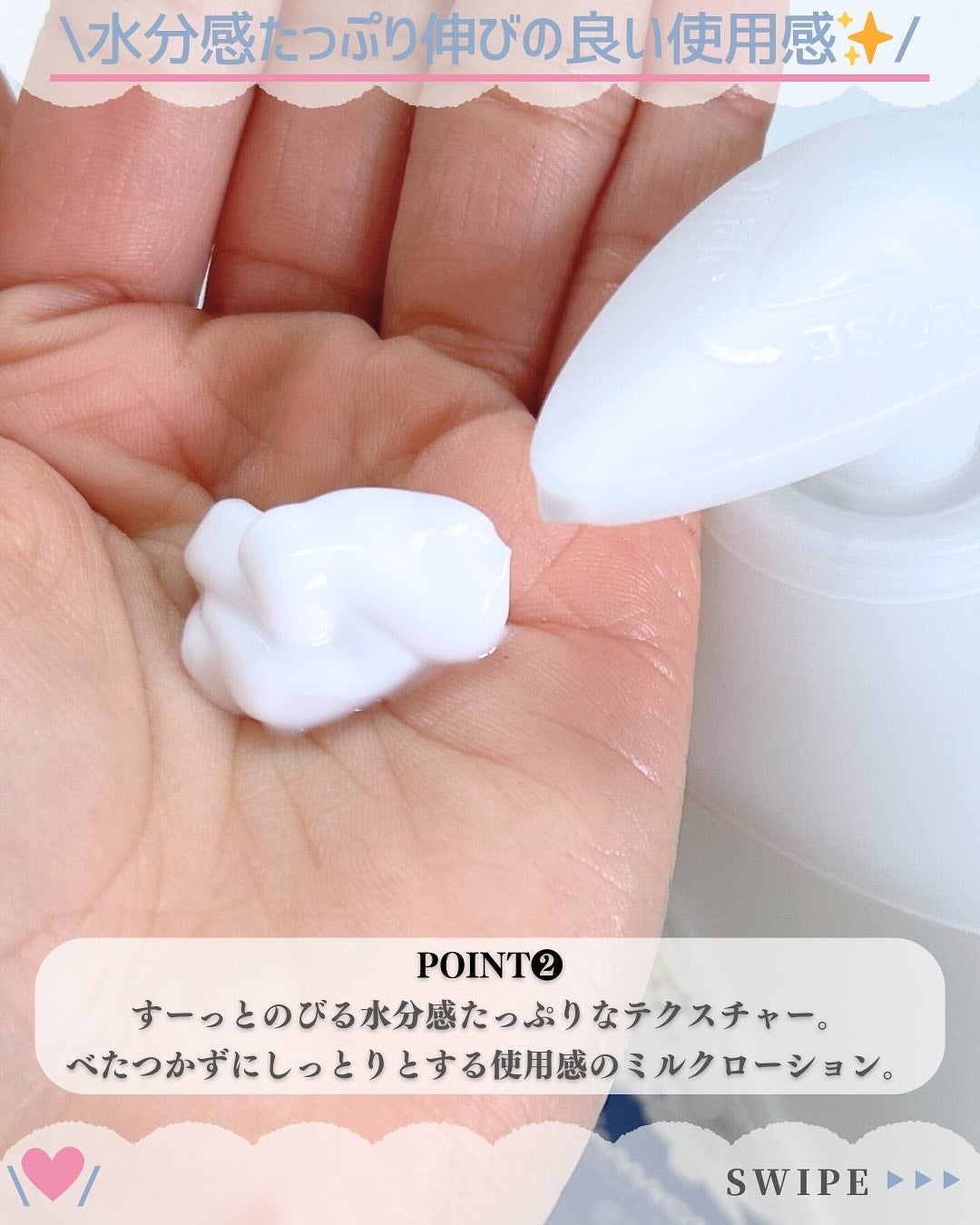 バイブラント ラディアンス アロマミルク/ジョンソンボディケア/ボディミルクを使ったクチコミ(4枚目)