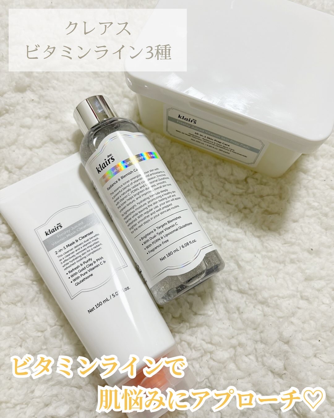 PDRN ビタグル カプセル 化粧水/Klairs/化粧水を使ったクチコミ（1枚目）