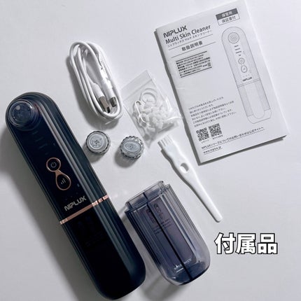 あやこ @フォロバ100 on LIPS 「NIPLUXのマルチスキンクリーナー、使ってみたら予想以上に良..」(2枚目)