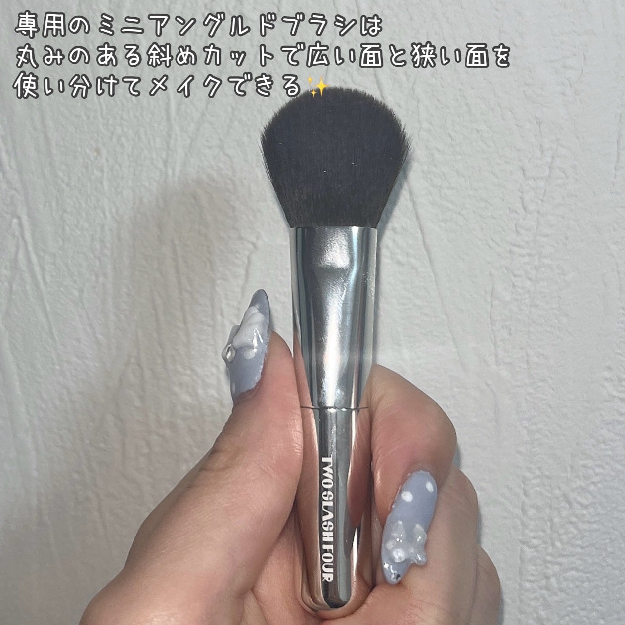 オールオーバーフェイスブラッシュ/TWO SLASH FOUR/パウダーチークを使ったクチコミ(4枚目)