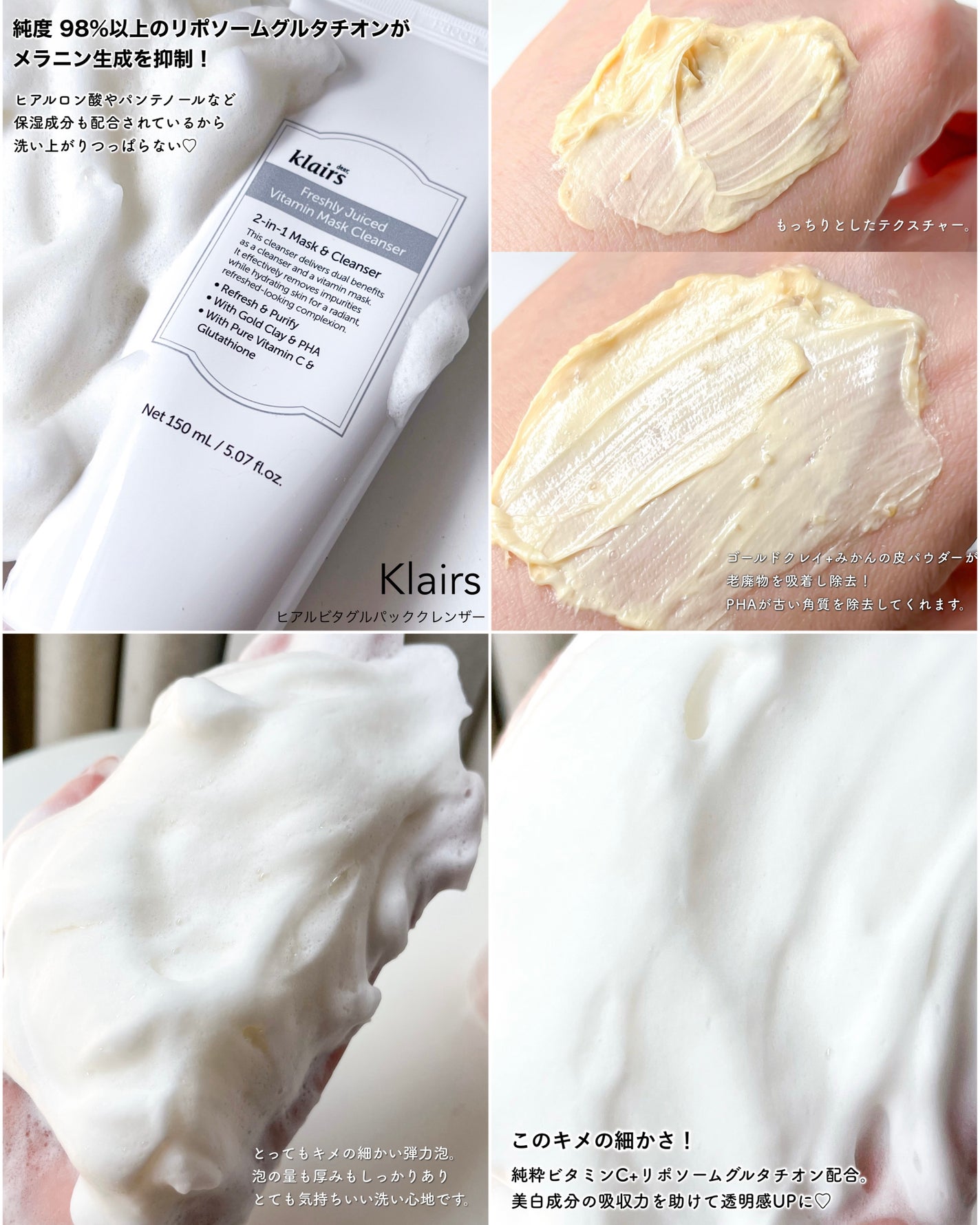 PDRN ビタグル カプセル 化粧水/Klairs/化粧水を使ったクチコミ(7枚目)