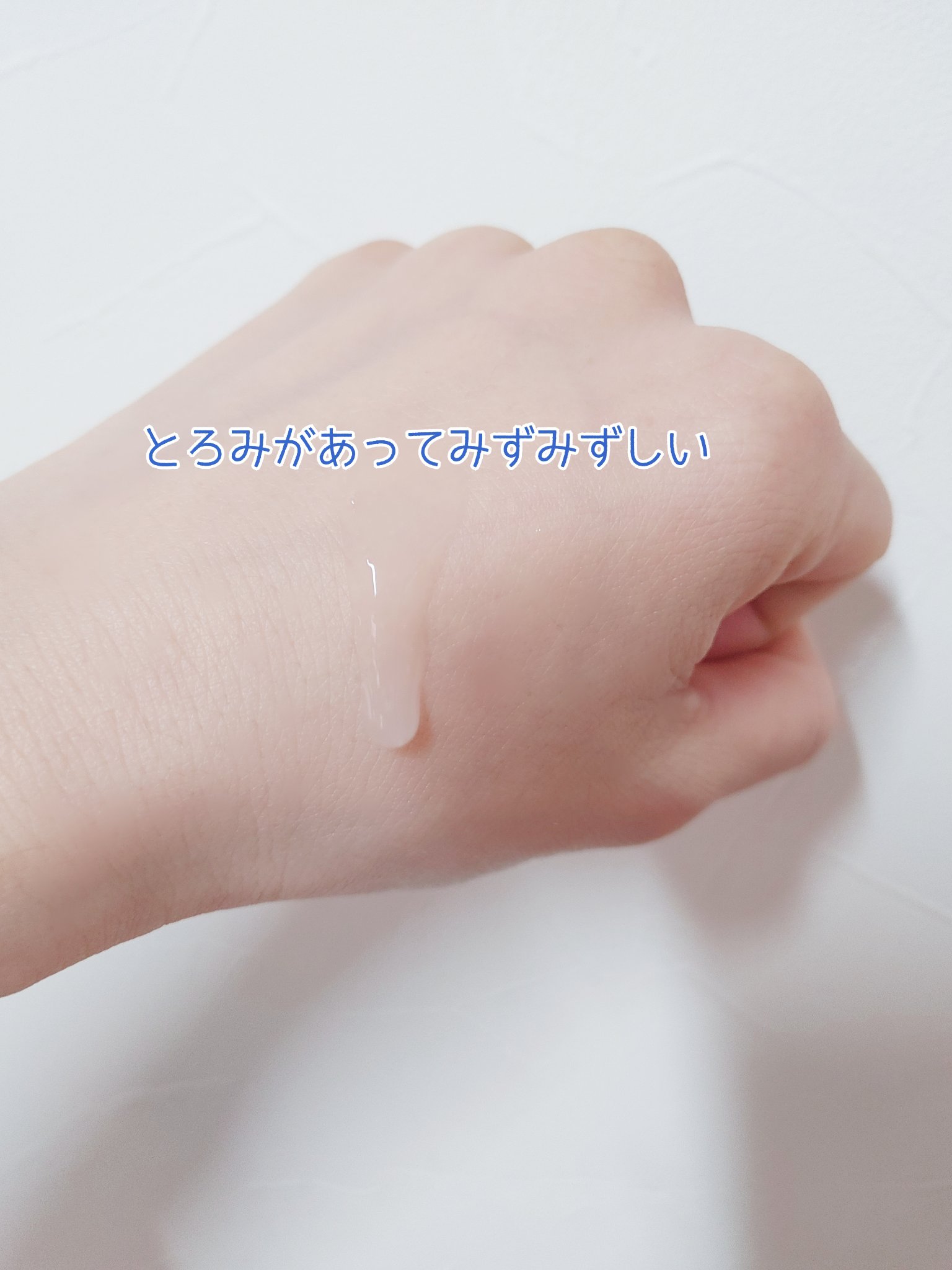 アルティミューン™ パワライジング セラム/SHISEIDO/美容液を使ったクチコミ（2枚目）