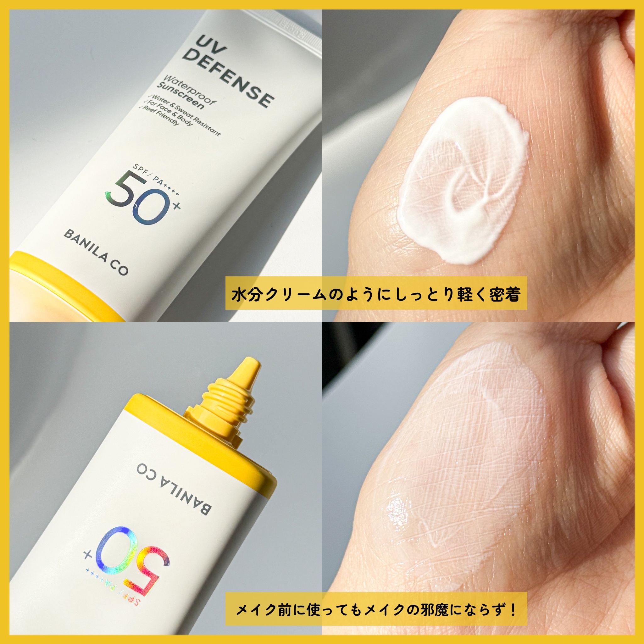 を使ったクチコミ（3枚目）