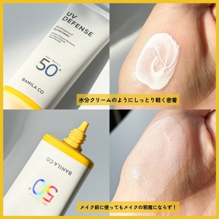 を使ったクチコミ(3枚目)