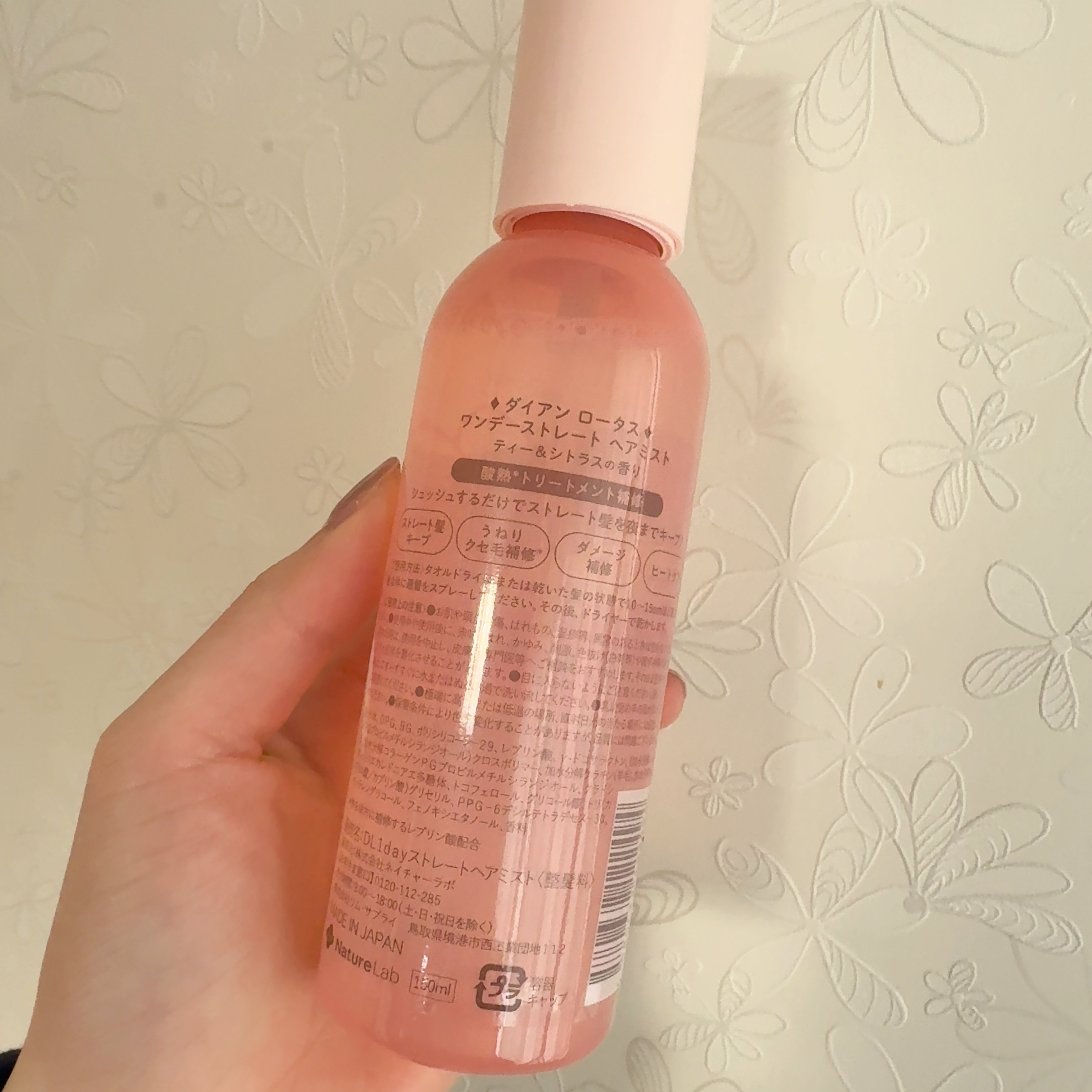 ロータス ワンデーストレート ヘアミスト ティー＆シトラスの香り/ダイアン/ヘアミストを使ったクチコミ（2枚目）