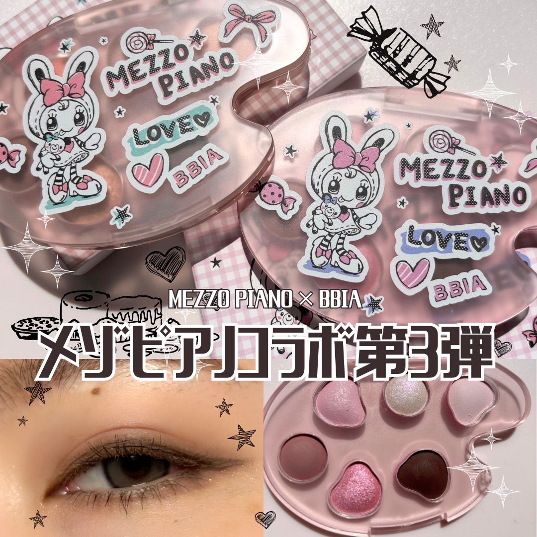 ラストアイパレット/BBIA/アイシャドウパレットを使ったクチコミ（1枚目）