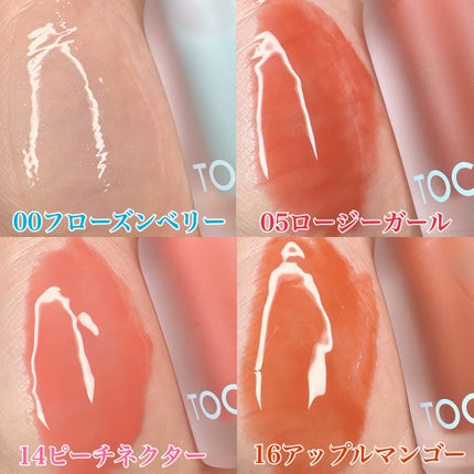 ジューシーベリープランピングリップオイル/TOCOBO/リップグロスを使ったクチコミ(2枚目)