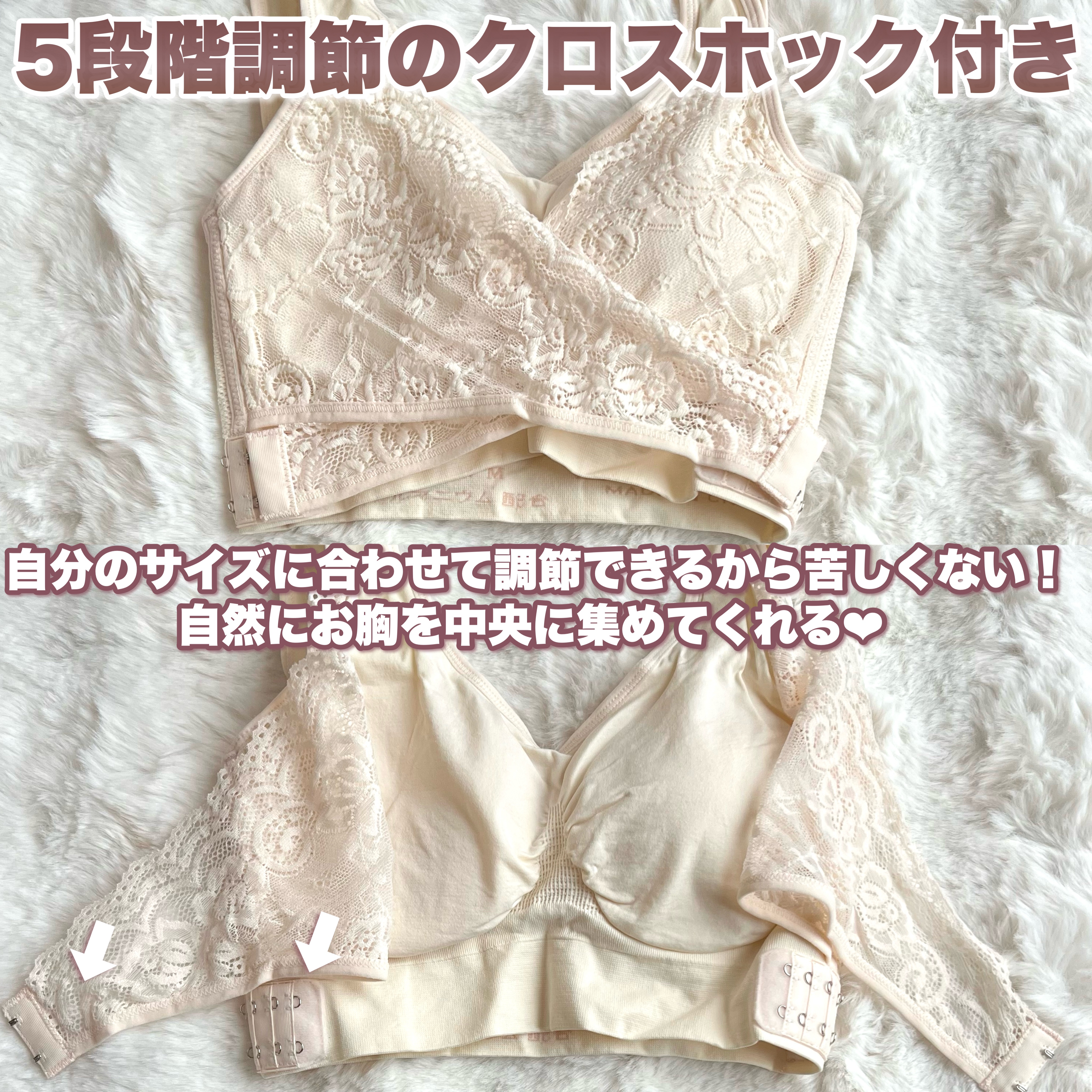 ふわっとマシュマロブラ/クワンジャパン/ナイトブラを使ったクチコミ（3枚目）