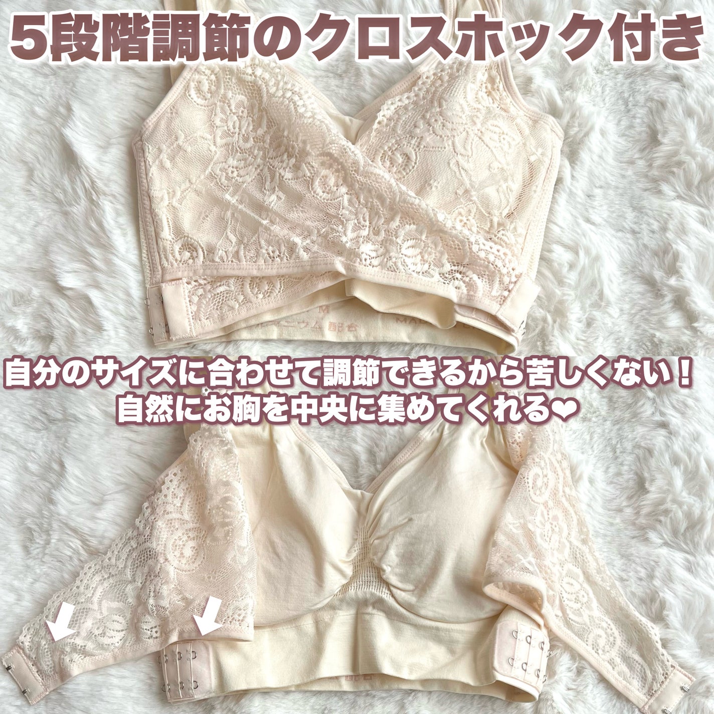 ふわっとマシュマロブラ/クワンジャパン/ナイトブラを使ったクチコミ(3枚目)