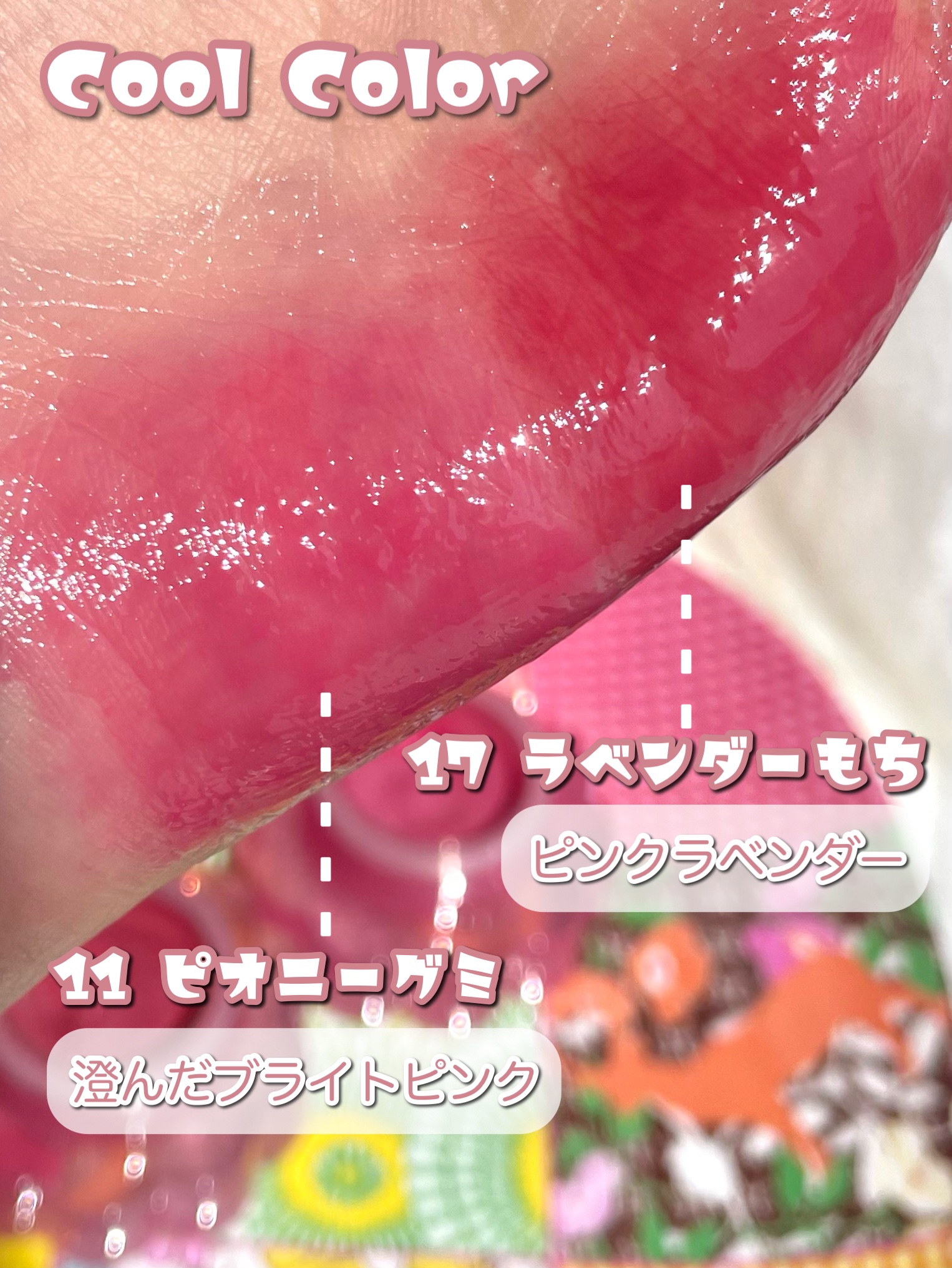 チューインググロウポット/dasique/口紅を使ったクチコミ（3枚目）