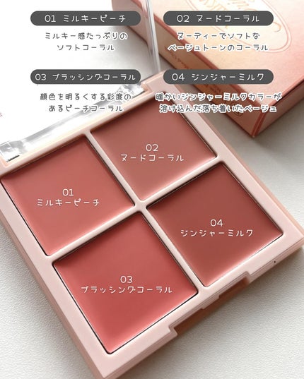 シャドウパレット/dasique/アイシャドウパレットを使ったクチコミ(6枚目)