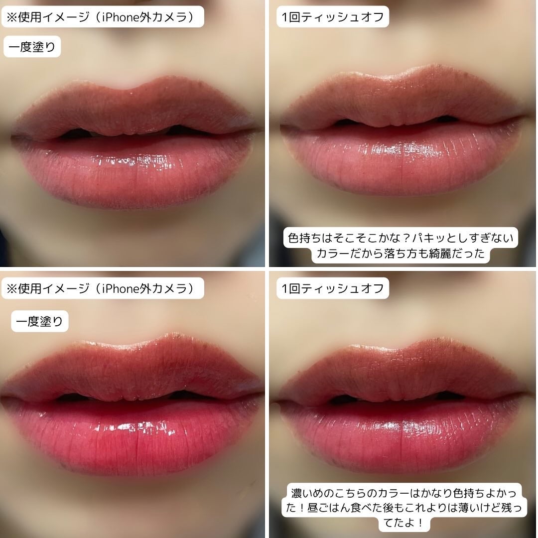 ジューシーリッププランパー6g/TPSY/リッププランパーを使ったクチコミ(5枚目)