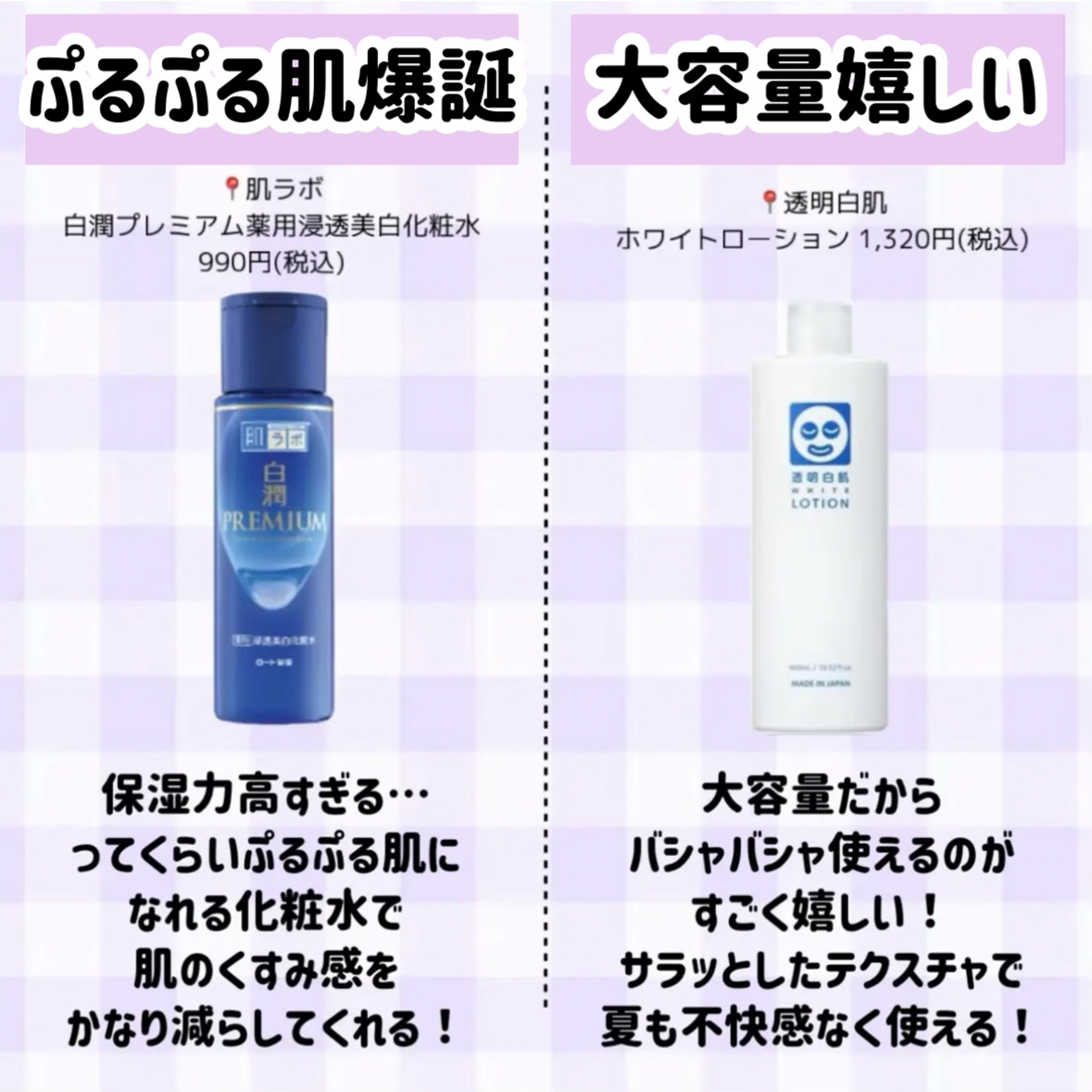 薬用ホワイトコンク ウォータリークリームII/ホワイトコンク/ボディクリームを使ったクチコミ（3枚目）