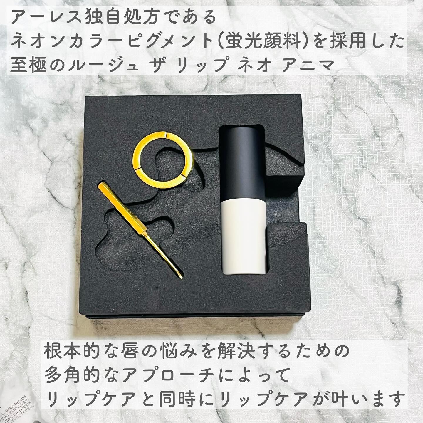 を使ったクチコミ（2枚目）