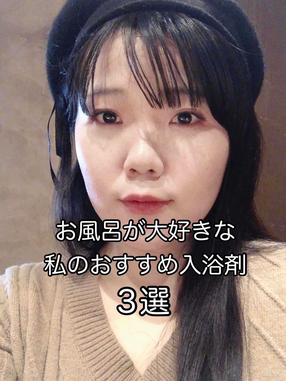 クナイプ バスソルト ユズ＆ジンジャーの香り 850g/クナイプ/無機塩系入浴剤を使ったクチコミ（1枚目）