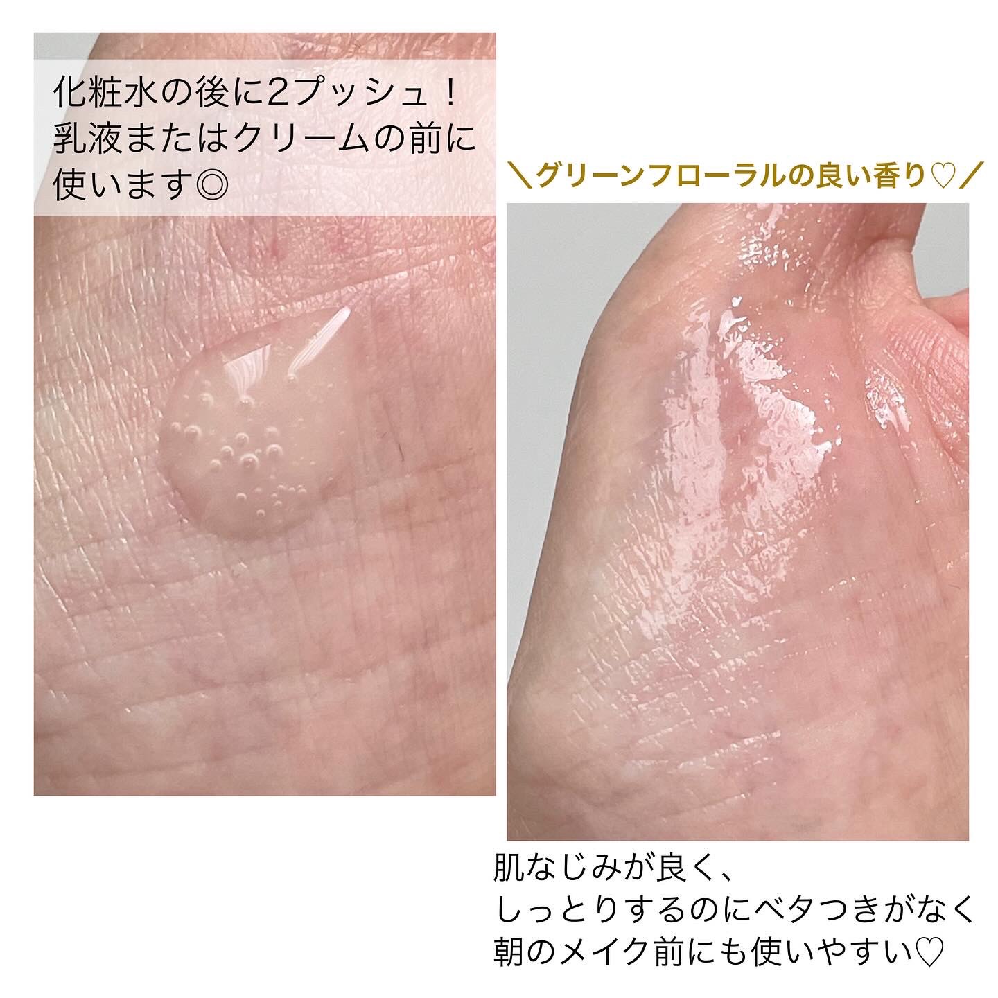 アルティミューン パワライジング コンセントレート Ⅲn/SHISEIDO/美容液を使ったクチコミ（3枚目）