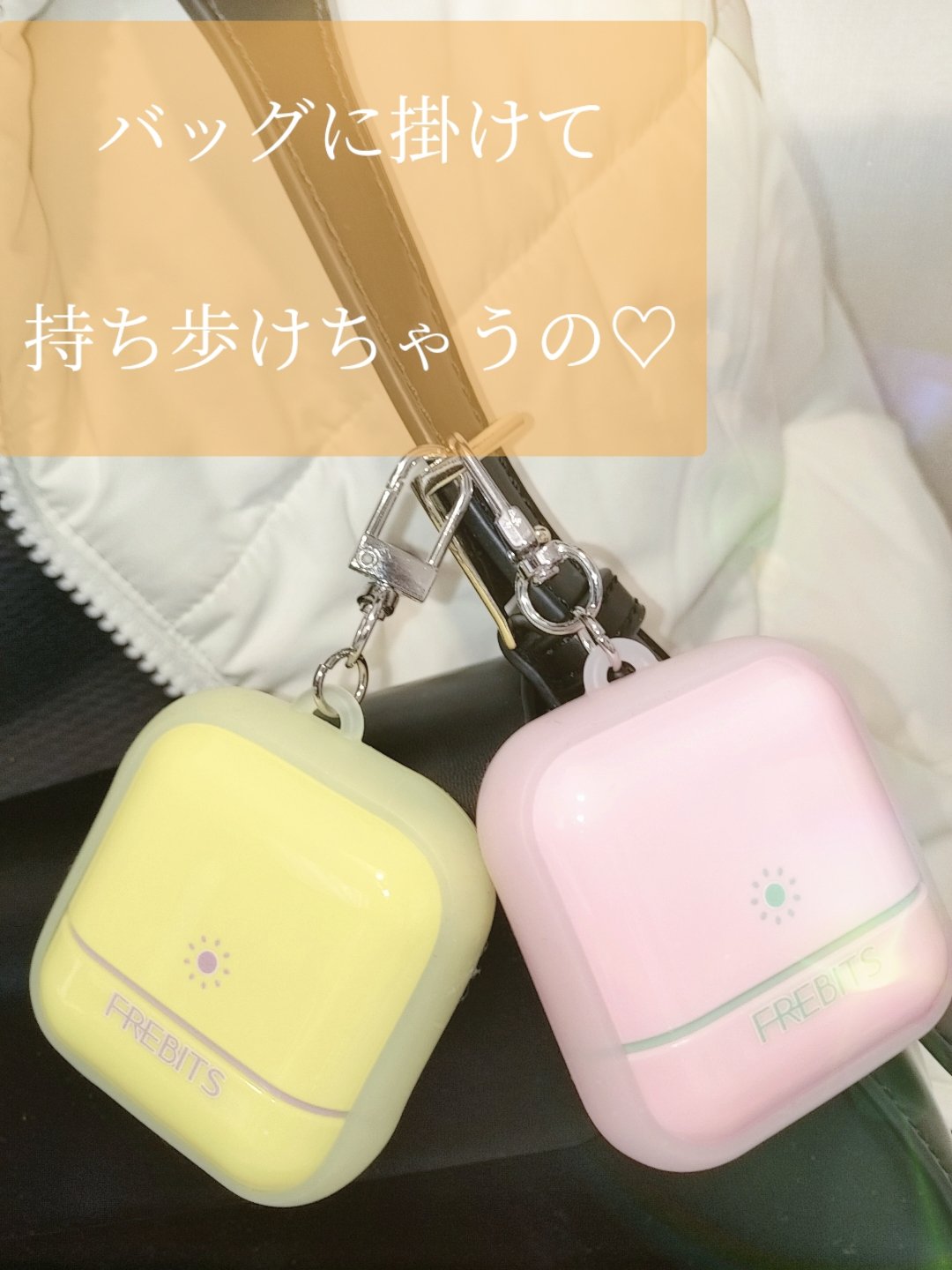 Air Fit Sun Finishing Stick 01 Pure Violet/FREBITS/日焼け止めスティックを使ったクチコミ（3枚目）