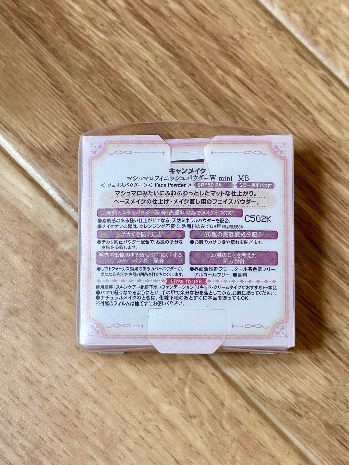 マシュマロフィニッシュパウダー mini/キャンメイク/フェイスパウダーを使ったクチコミ(2枚目)