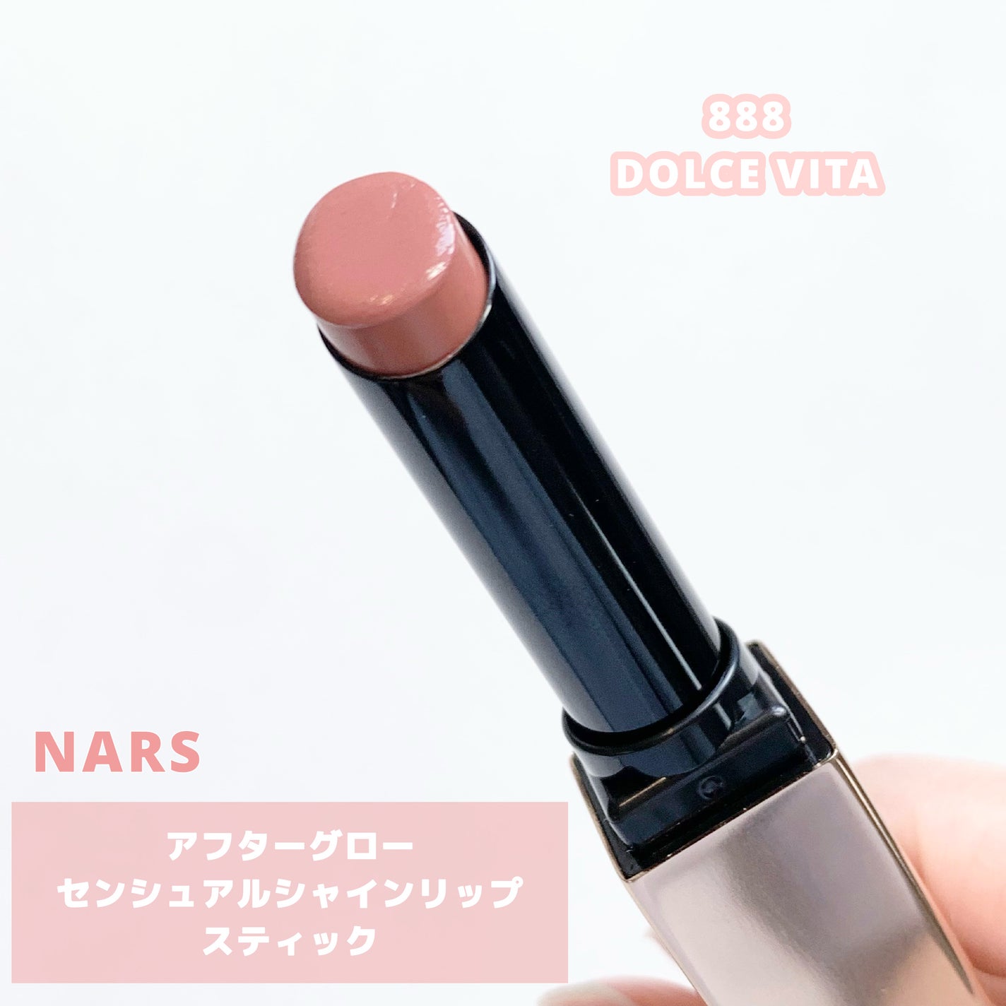 アフターグロー センシュアルシャイン リップスティック/NARS/口紅を使ったクチコミ(2枚目)