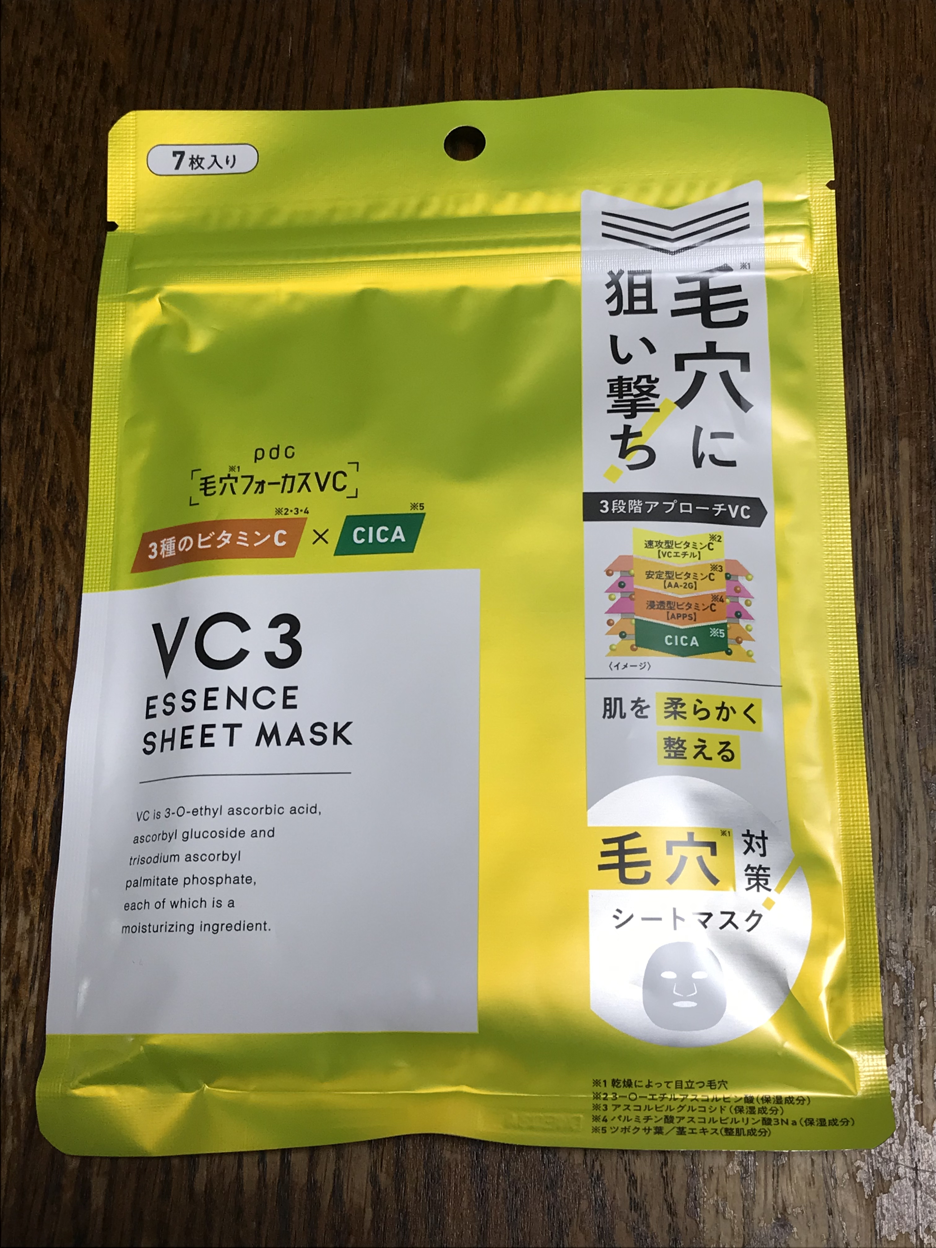 ウスイトコカクシ 02 ダークブラウン(限定)/muice/その他スタイリングを使ったクチコミ（1枚目）