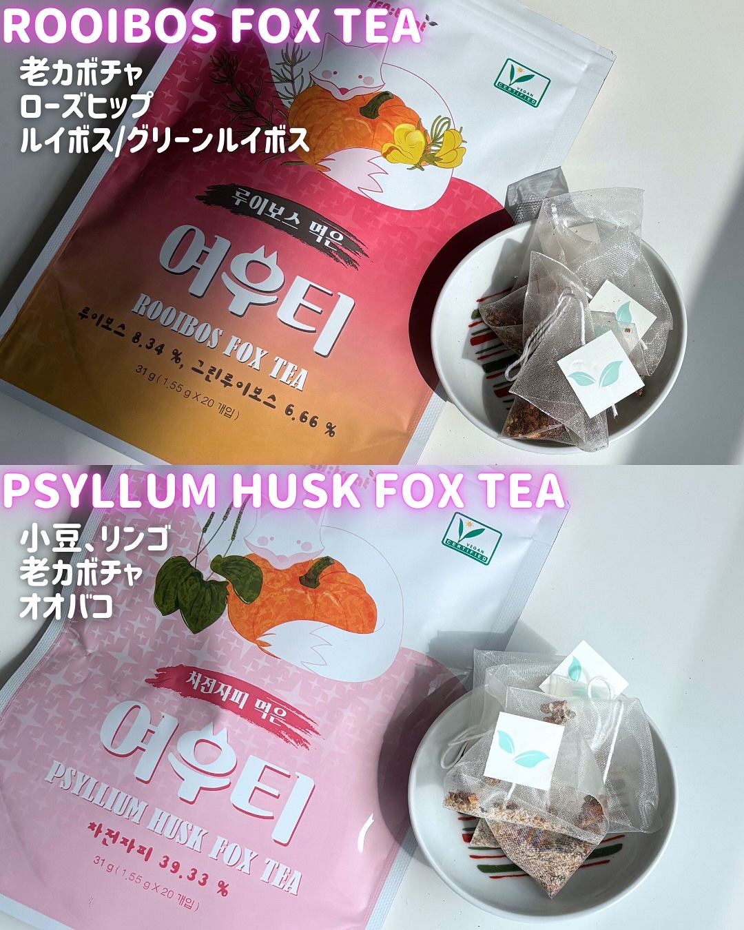 ヨウティー/TEA:Treat/ドリンクを使ったクチコミ（2枚目）