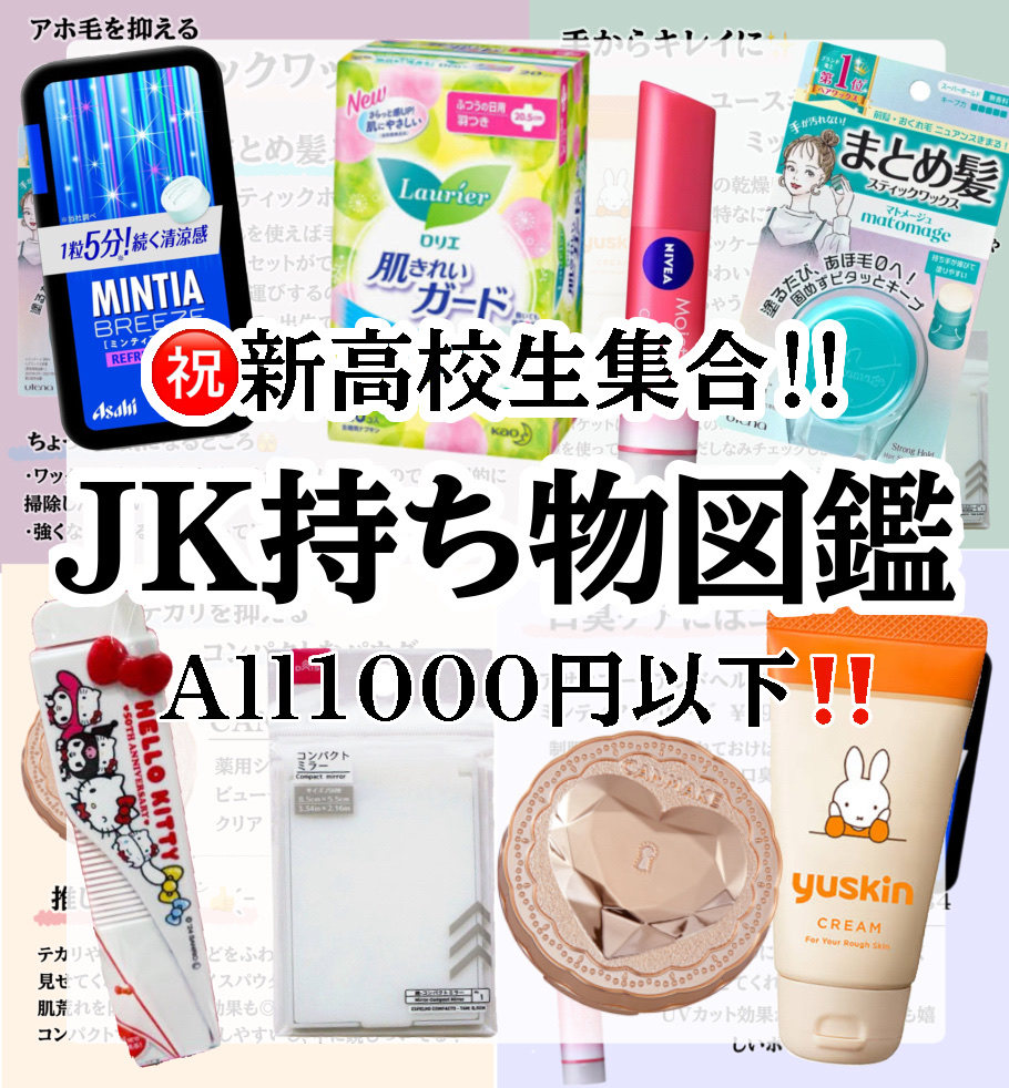 スライドコームM/MK/U ハートリボン/セリア/ヘアコームを使ったクチコミ（1枚目）