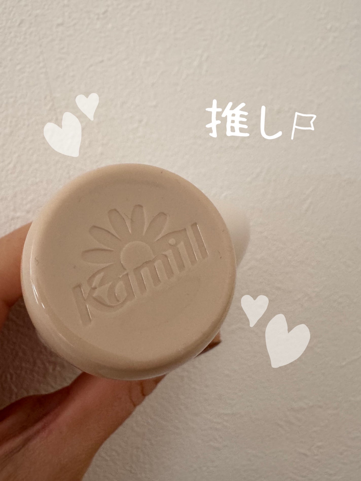 パフューマリー ハンド&ネイルクリーム ハグミーダーリン 50ml/カミール/ハンドクリームを使ったクチコミ(1枚目)