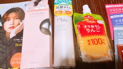 ビューティー定期便/bea’s up beauty book (ビーズアップ ビューティブック)/その他キットセットを使ったクチコミ(2枚目)