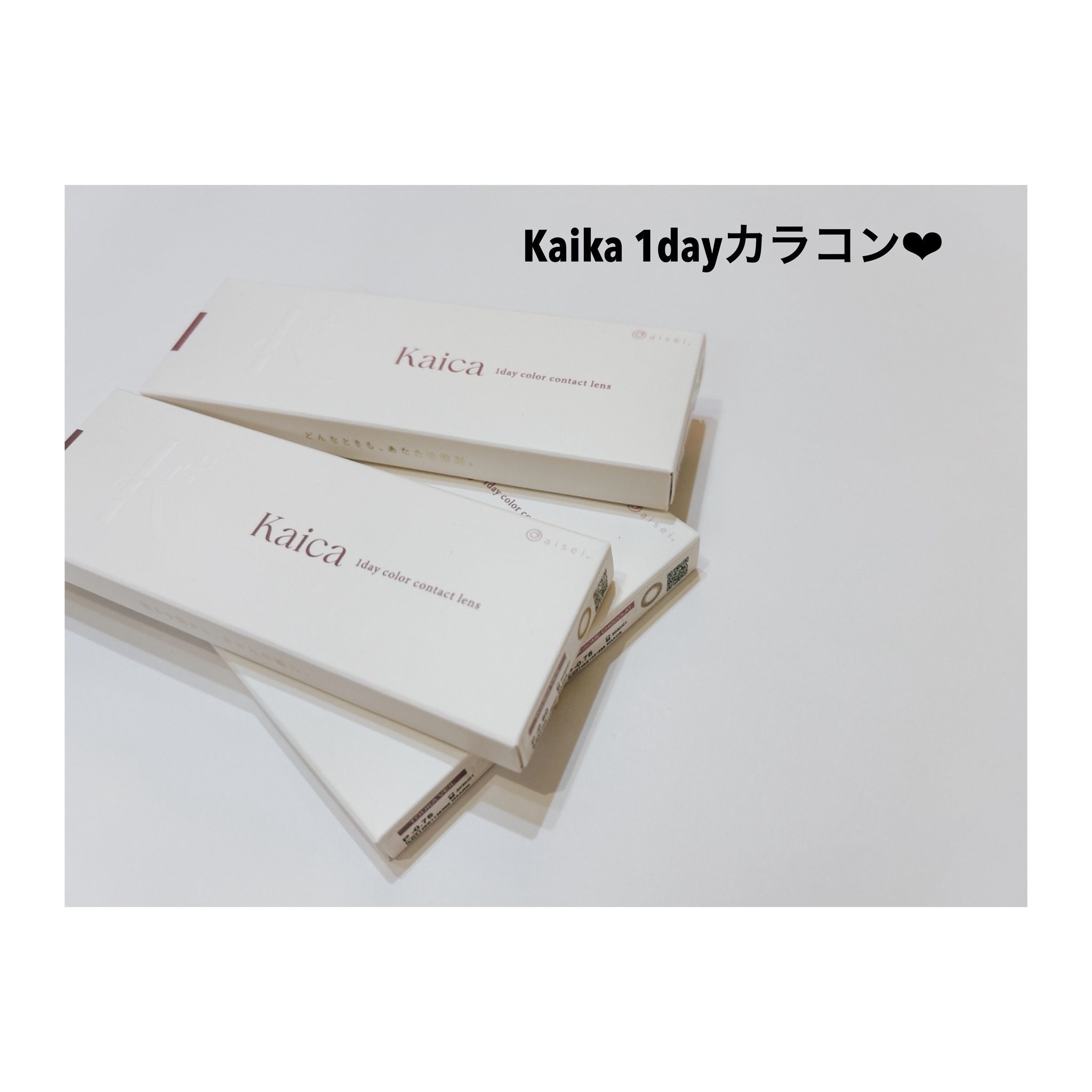 Kaica 1day 透花ヴェール（Touka Veil）/Kaica/ワンデー（１DAY）カラコンを使ったクチコミ（2枚目）