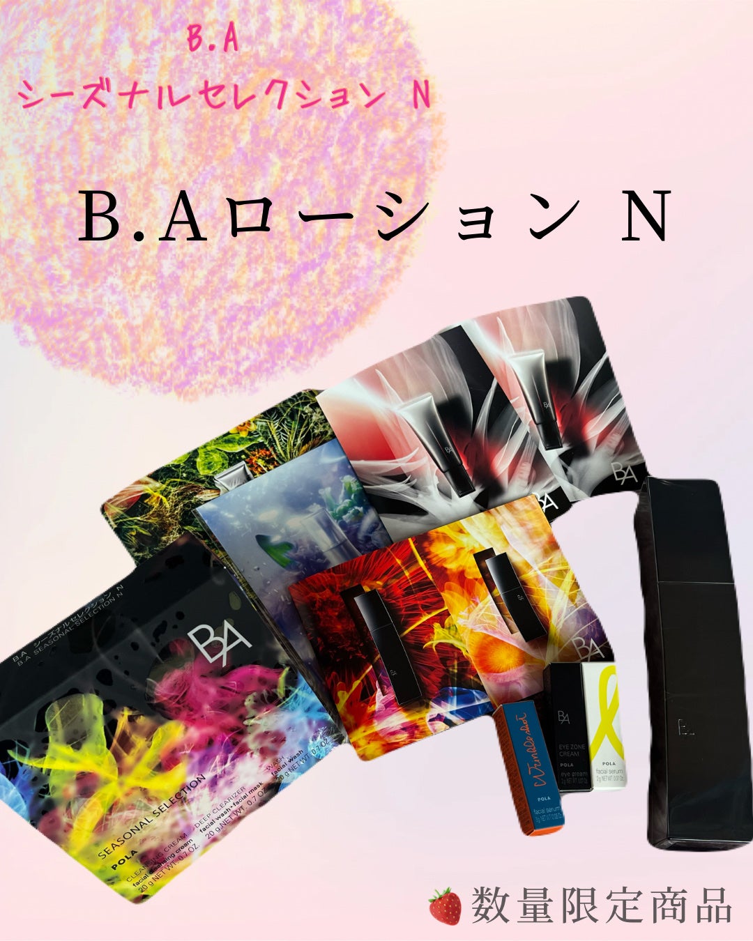 B.A ウォッシュ/B.A/洗顔フォームを使ったクチコミ(1枚目)