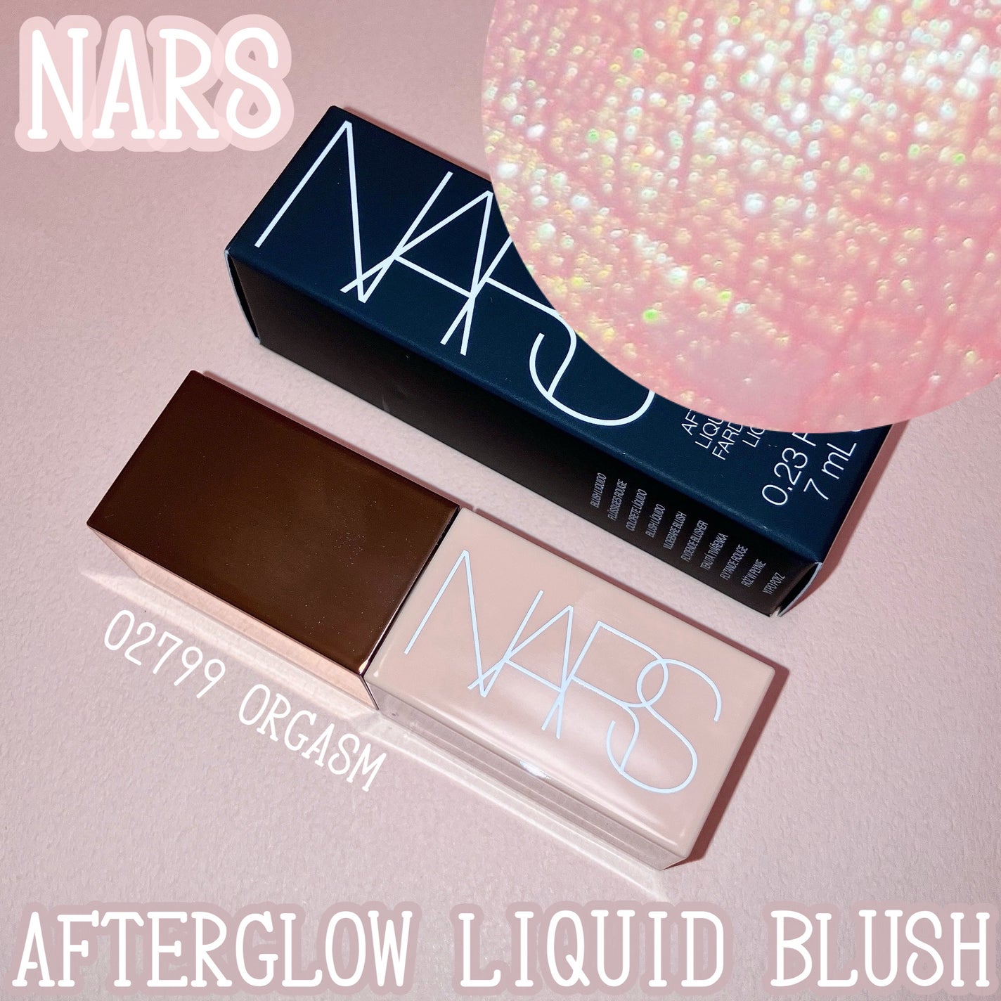 アフターグロー リキッドブラッシュ/NARS/リキッドチークを使ったクチコミ(1枚目)