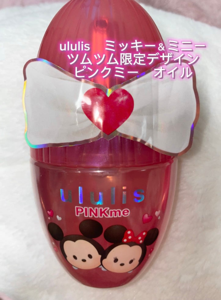 ウルリス ミッキー ミニー ピンクミー ヘアオイル/ululis/ヘアオイルを使ったクチコミ(1枚目)