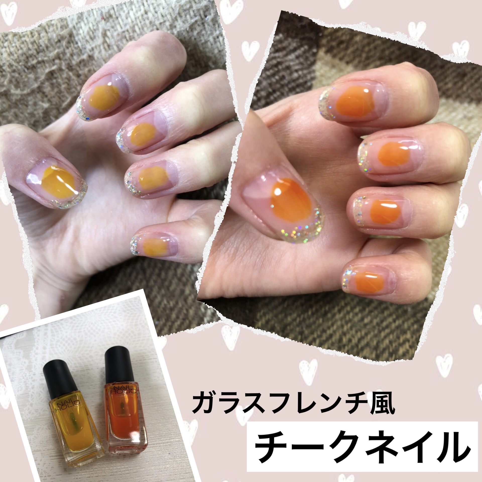 ネイルホリック Juicy color/ネイルホリック/マニキュアを使ったクチコミ（1枚目）