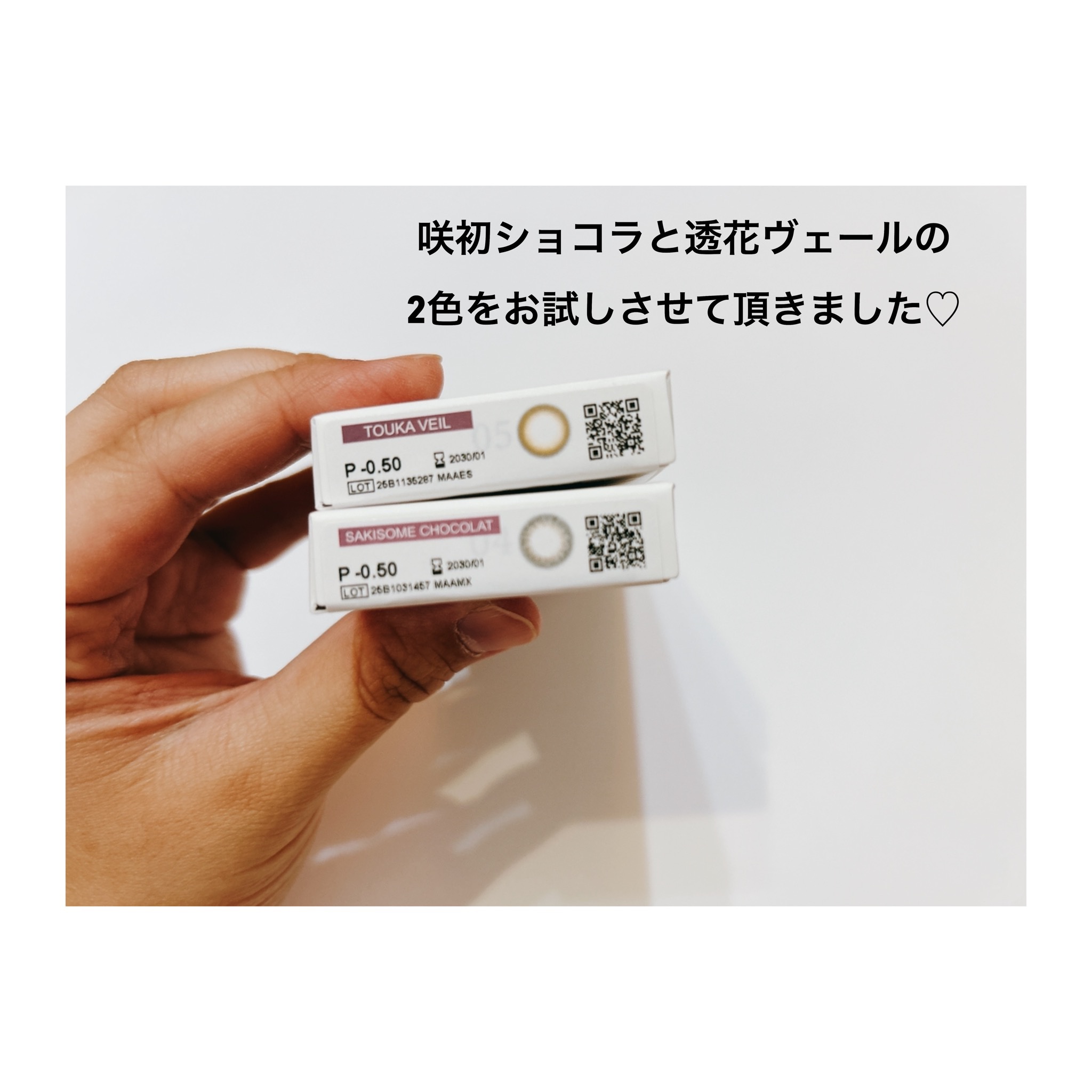 Kaica 1day 透花ヴェール（Touka Veil）/Kaica/ワンデー（１DAY）カラコンを使ったクチコミ（3枚目）