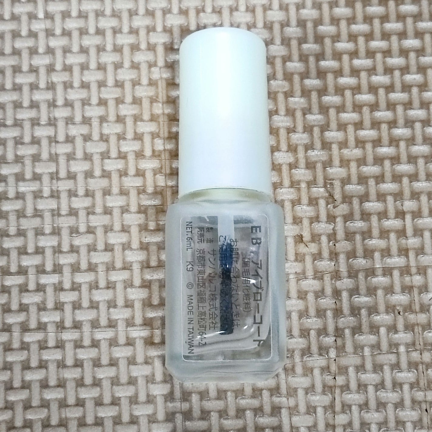 エバビレーナ アイブローコート/DAISO/アイブロウコートを使ったクチコミ(2枚目)