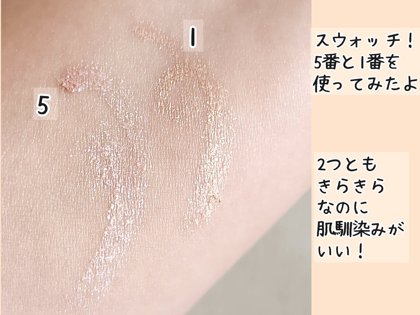 アートクラス アイグリッツ/too cool for school/スティックアイシャドウを使ったクチコミ(2枚目)