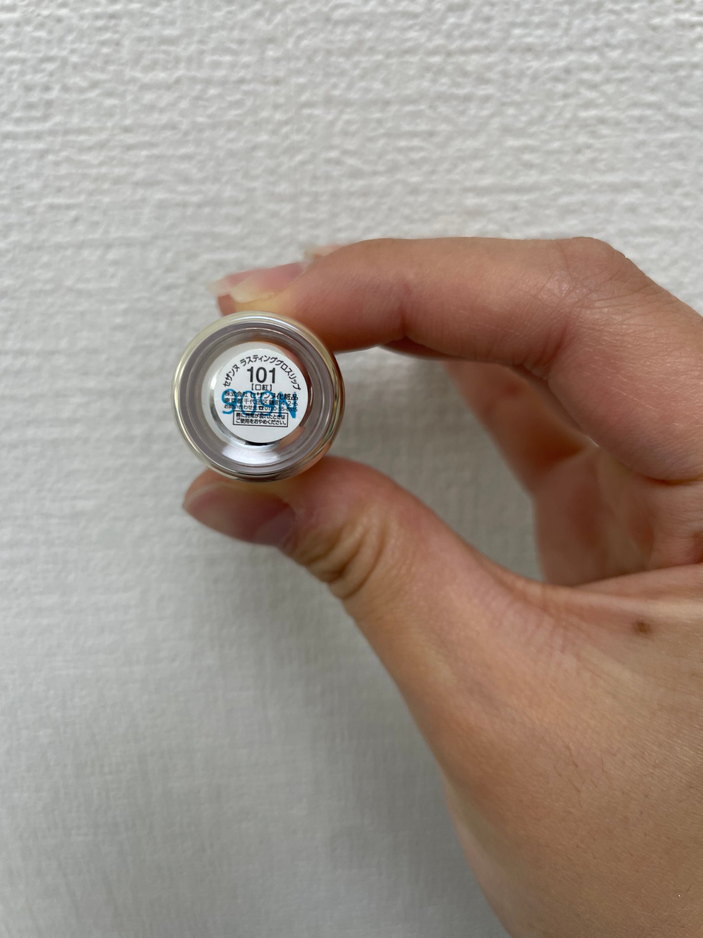 ラスティンググロスリップ/CEZANNE/口紅を使ったクチコミ(2枚目)