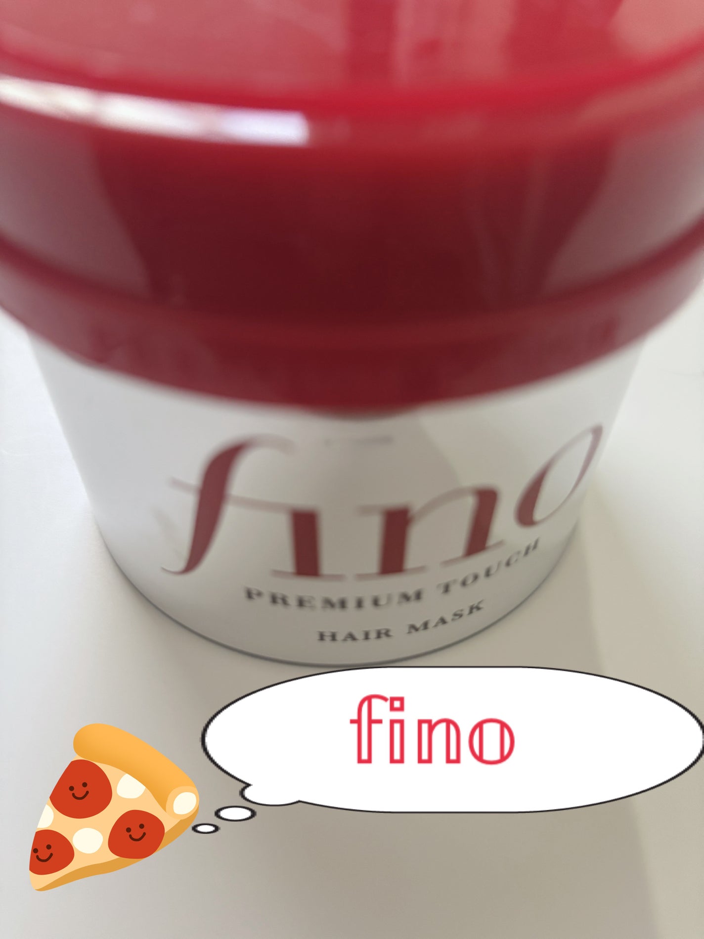 フィーノ プレミアムタッチ 濃厚美容液ヘアマスク/フィーノ/ヘアマスク・ヘアパックを使ったクチコミ(1枚目)