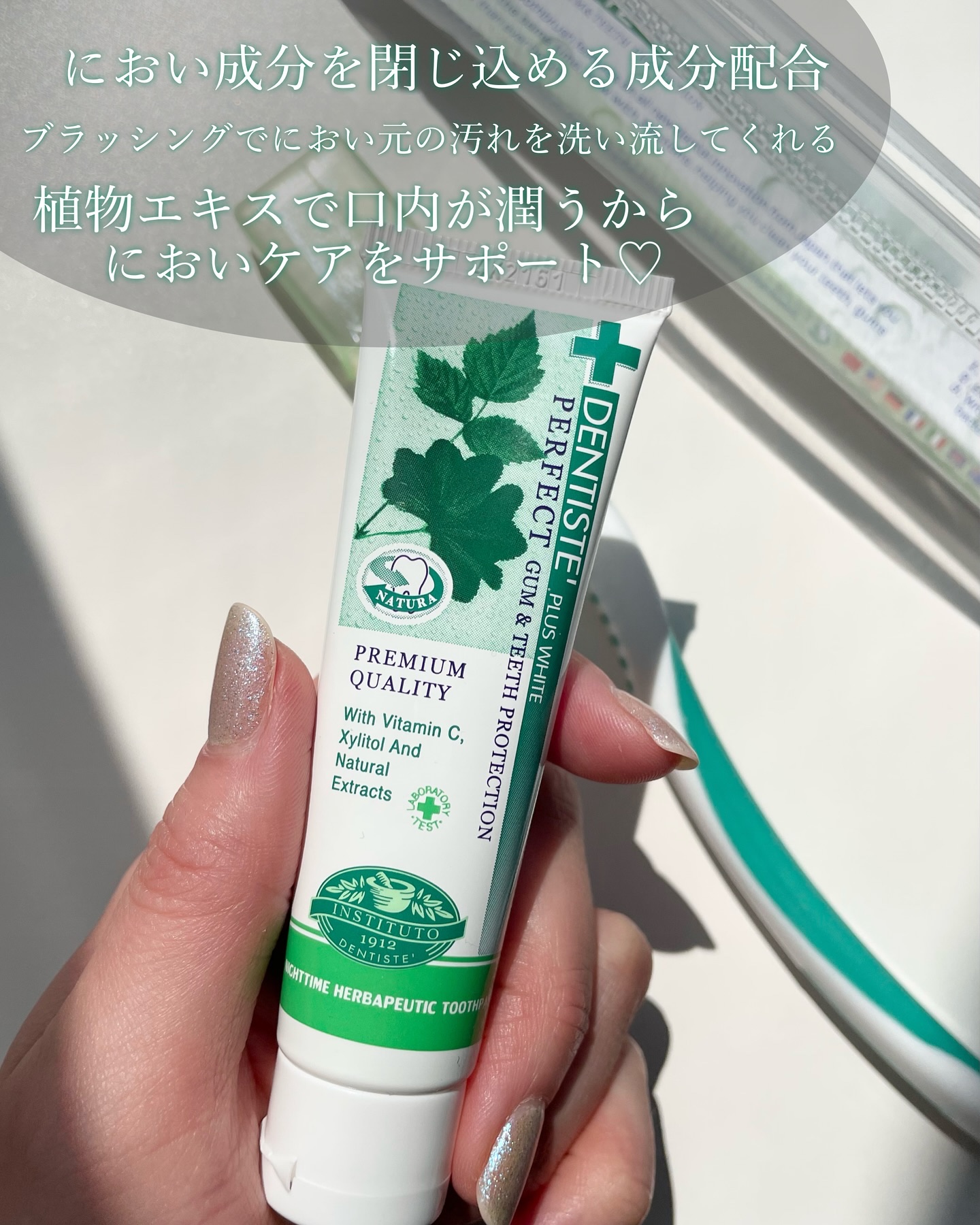 デンティス トラベルセット/デンティス/その他キットセットを使ったクチコミ（2枚目）