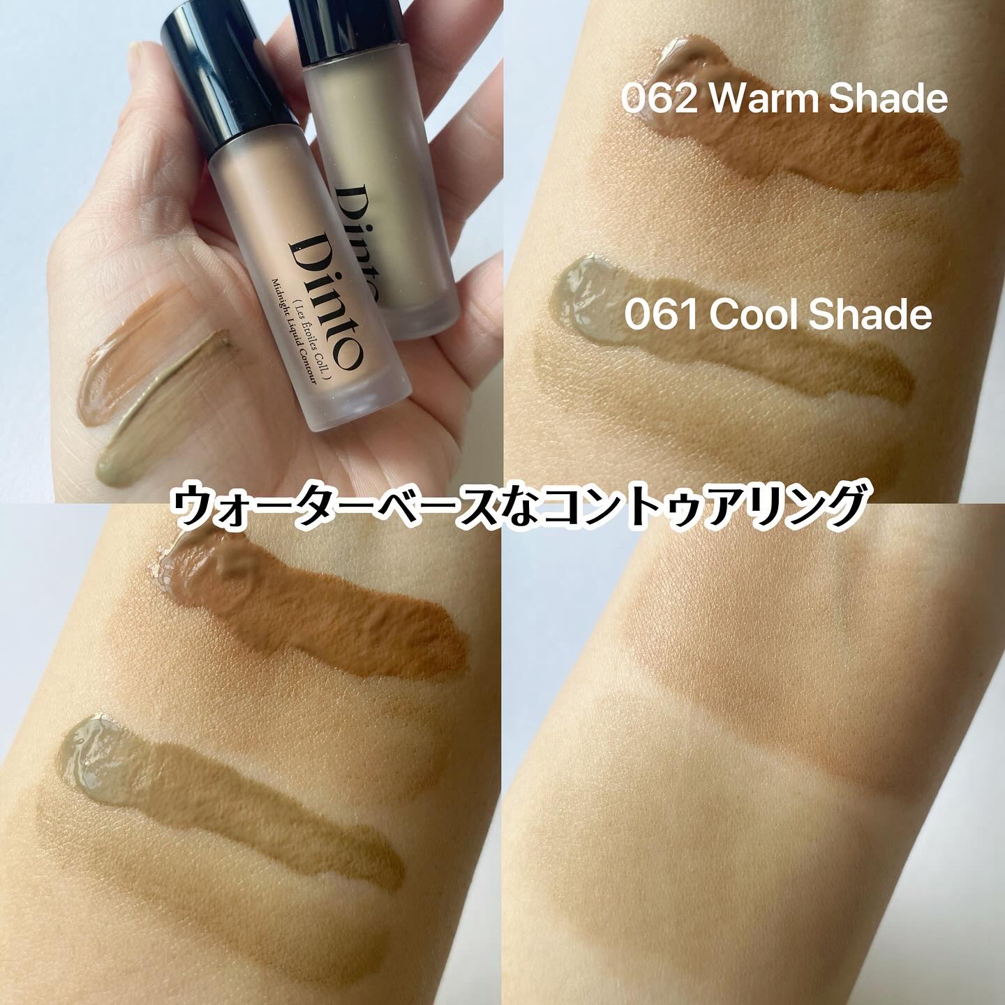 ライトベールカラーコレクター/Dinto/リキッドコンシーラーを使ったクチコミ（3枚目）