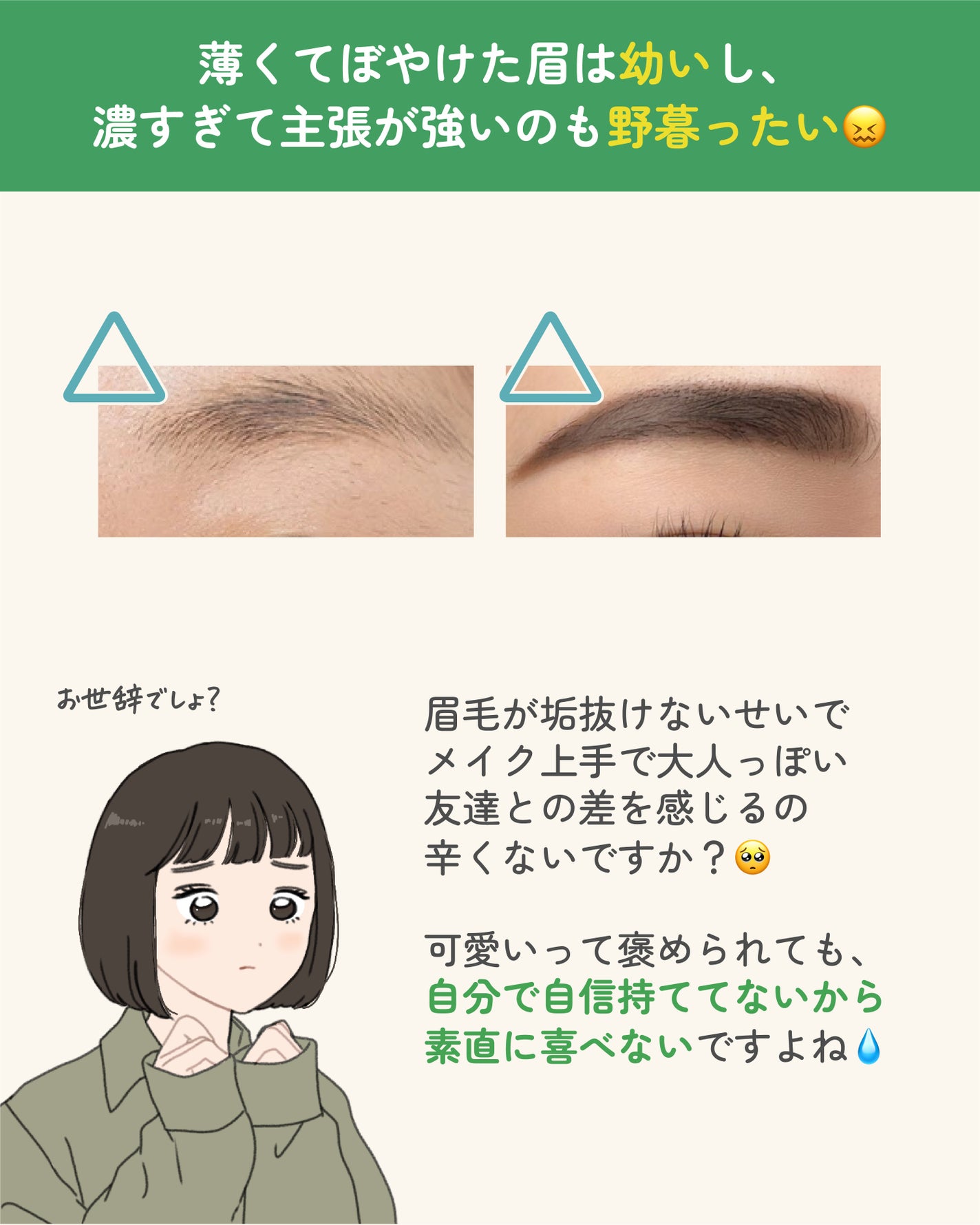 ãµãð·å¢æãåå¿è
ã¡ã€ã¯ on LIPS ãçæ¯ã®åºæ¬ã®æžãæ¹ââŒâ¢â¢âââ¢â¢âŒâ¢â¢âââ¢â¢âŒâ¢â¢âââ¢â¢..ãïŒ4æç®ïŒ